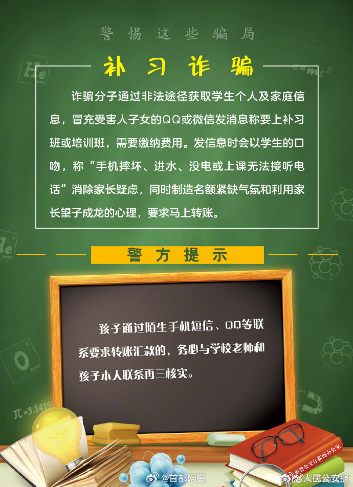 记者：卡马文加可能下周三恢复有球训练，很难赶上马德里德比