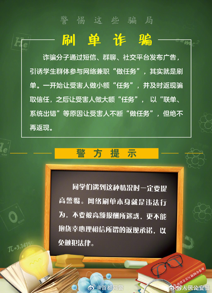 德媒看出了中国的寸步不让，总结中国对美划出三条红线就不可逾越