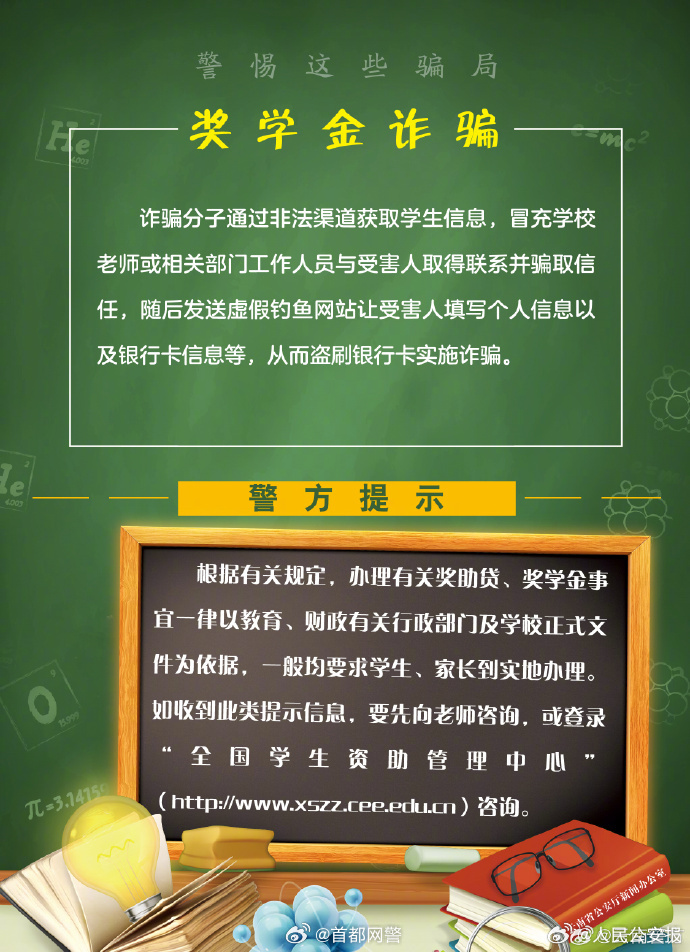 梅西：这是我的最后一届世界杯 这种方式结束最好