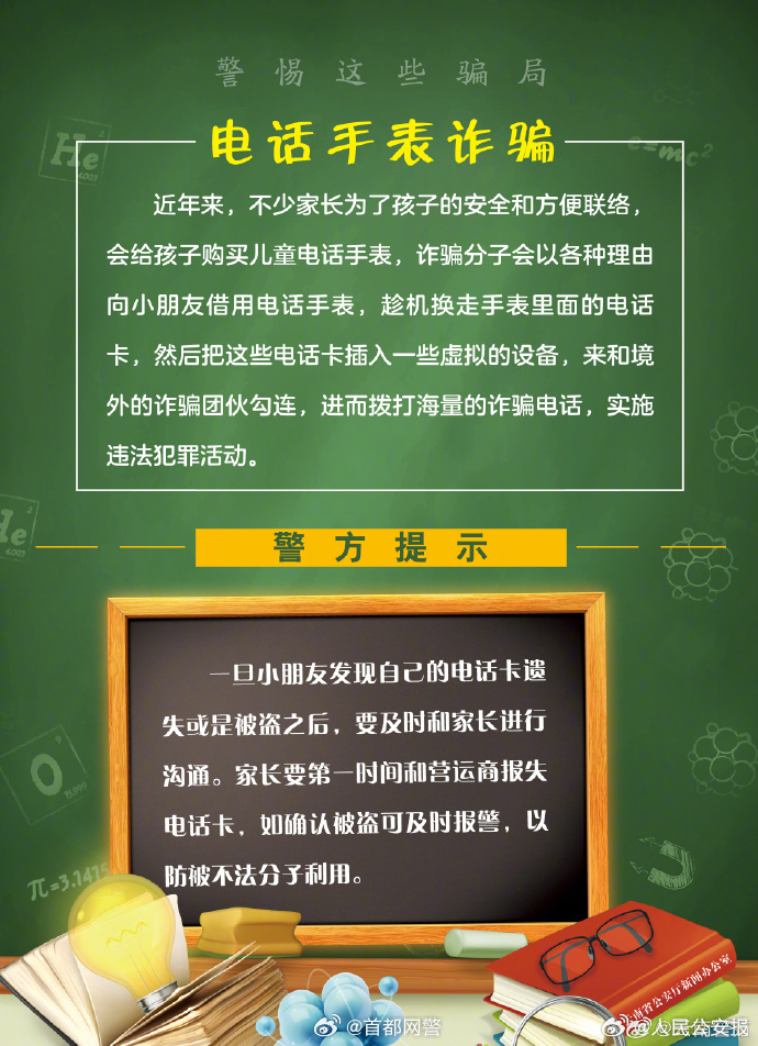 银行快绷不住了！房贷数据首次负增长！汹涌的还贷潮来了……