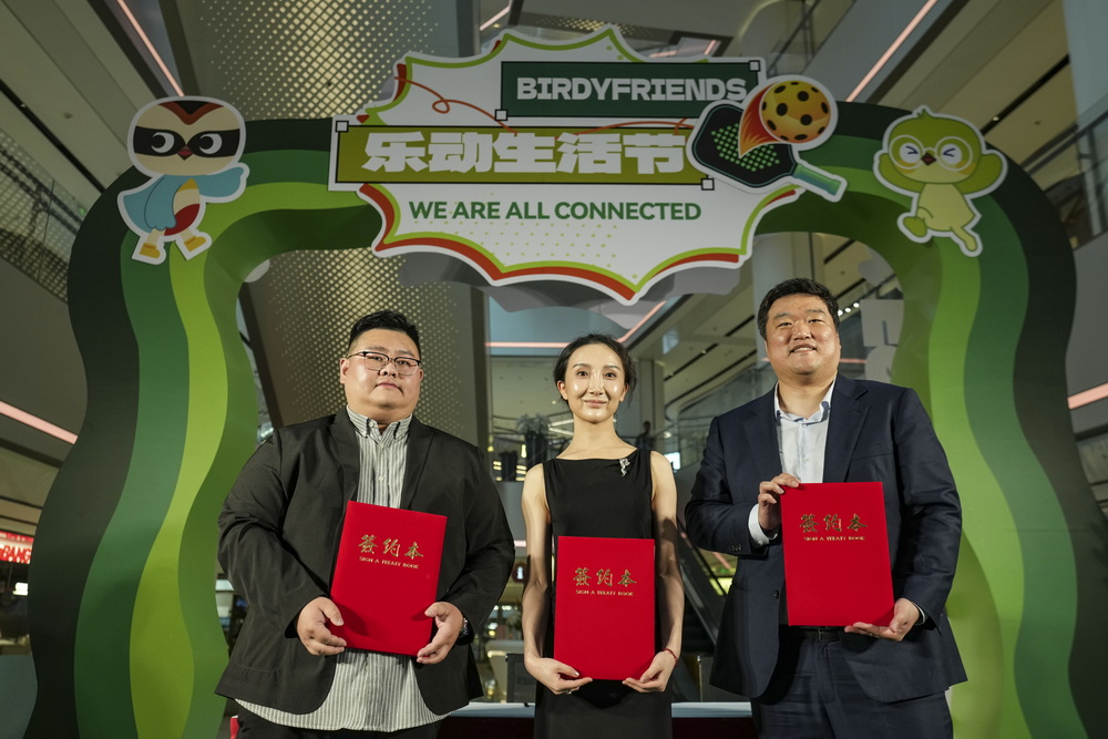 LIX03428-上海中信泰富广场 & 五星体育 & BIRDYFRIENDS  ESG 平台成立” 启动仪式正式举行，各方代表共同签署合作宣言.jpg