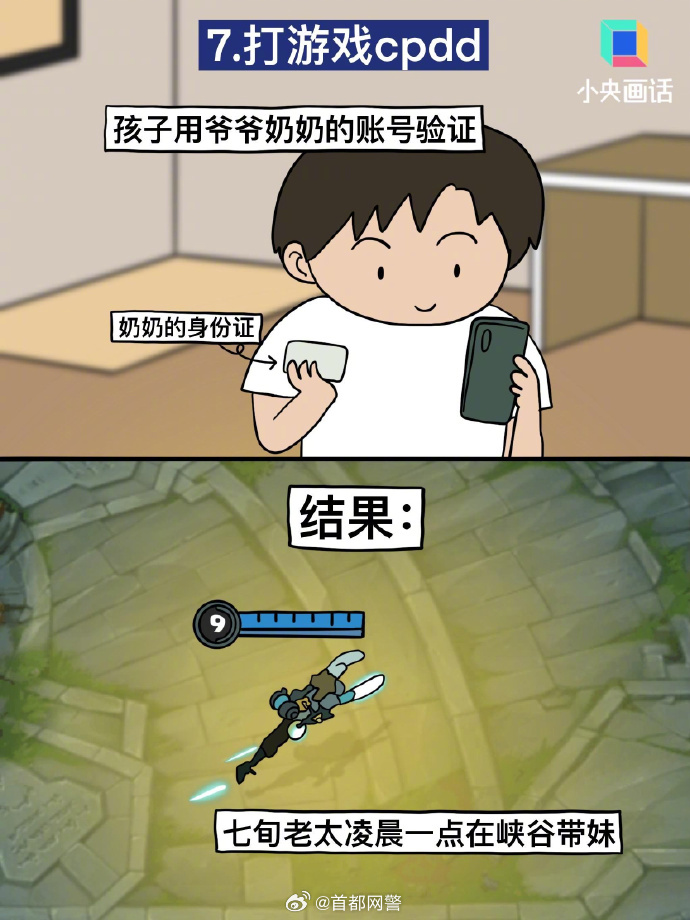 7.jpg