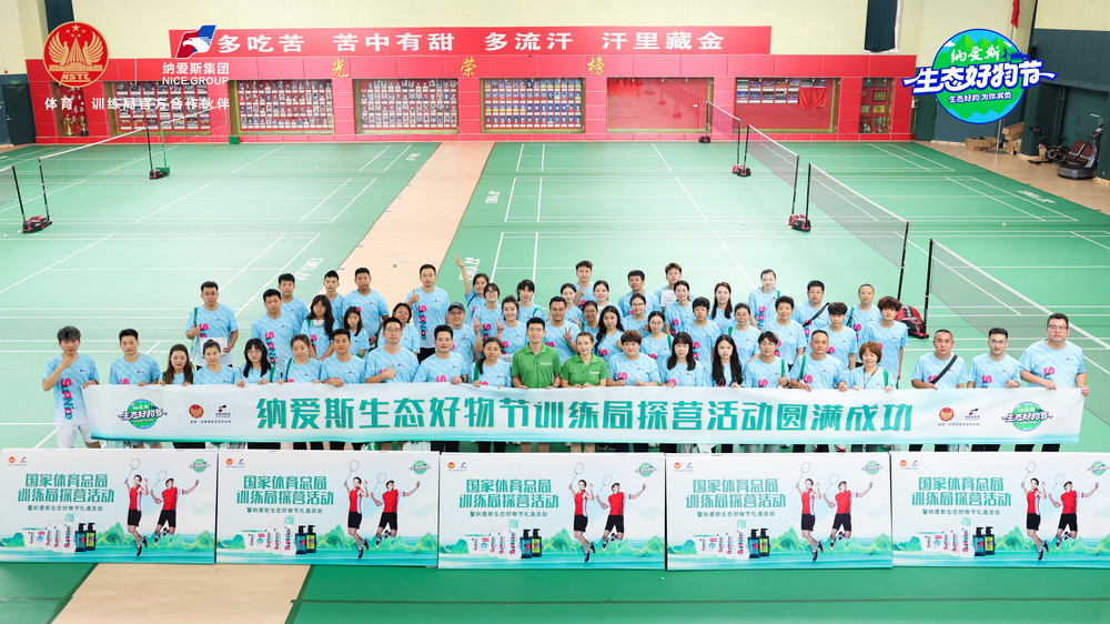 微信图片_2025-08-25_122153_496.jpg