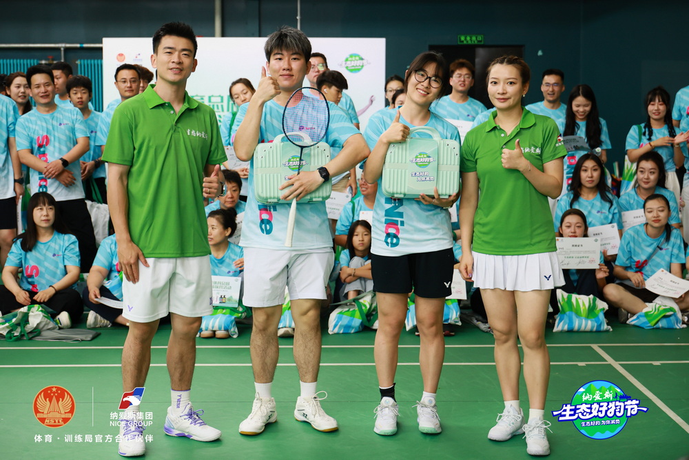 微信图片_2025-08-25_122209_369.jpg