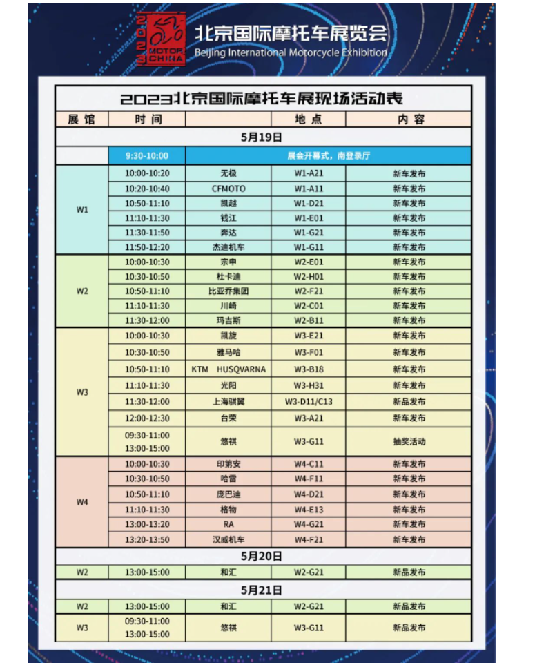 日本一公布RPG《魔物饭大冒险》新预告 2024年1月发售