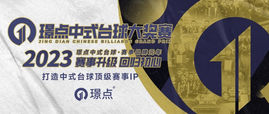 吉林男篮官方：时隔24年再回归！2025年CBA全明星周末落户长春