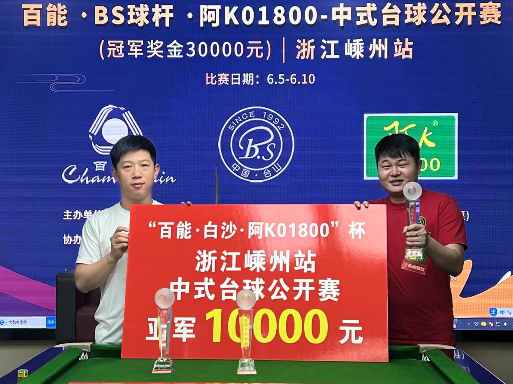 1 球员遭禁足5年后发声:1年收4次工资 收到5000没往假球想 714