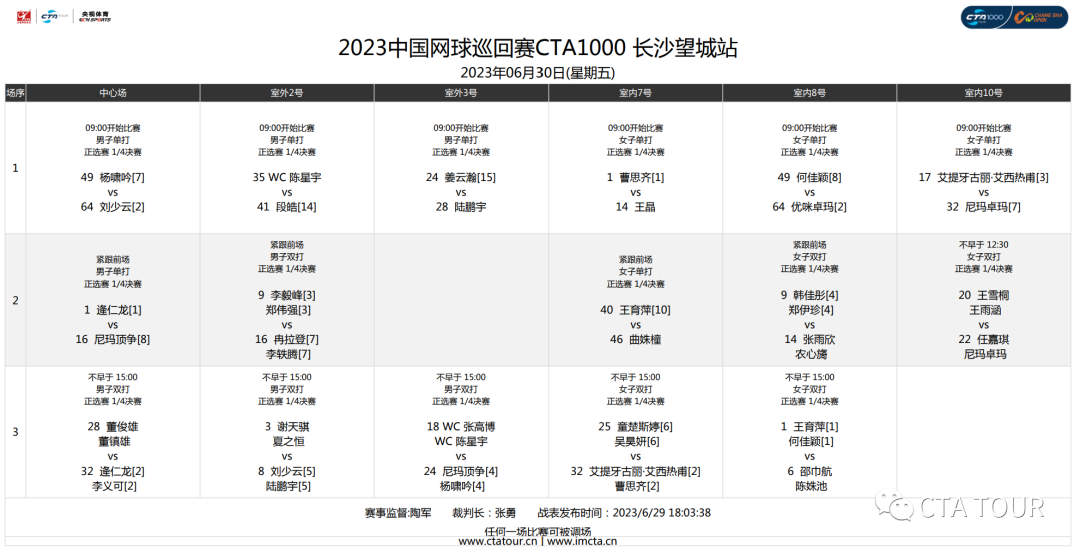 布云朝克特战胜卢布列夫原因揭晓！球迷第二次发声，这回说了真话