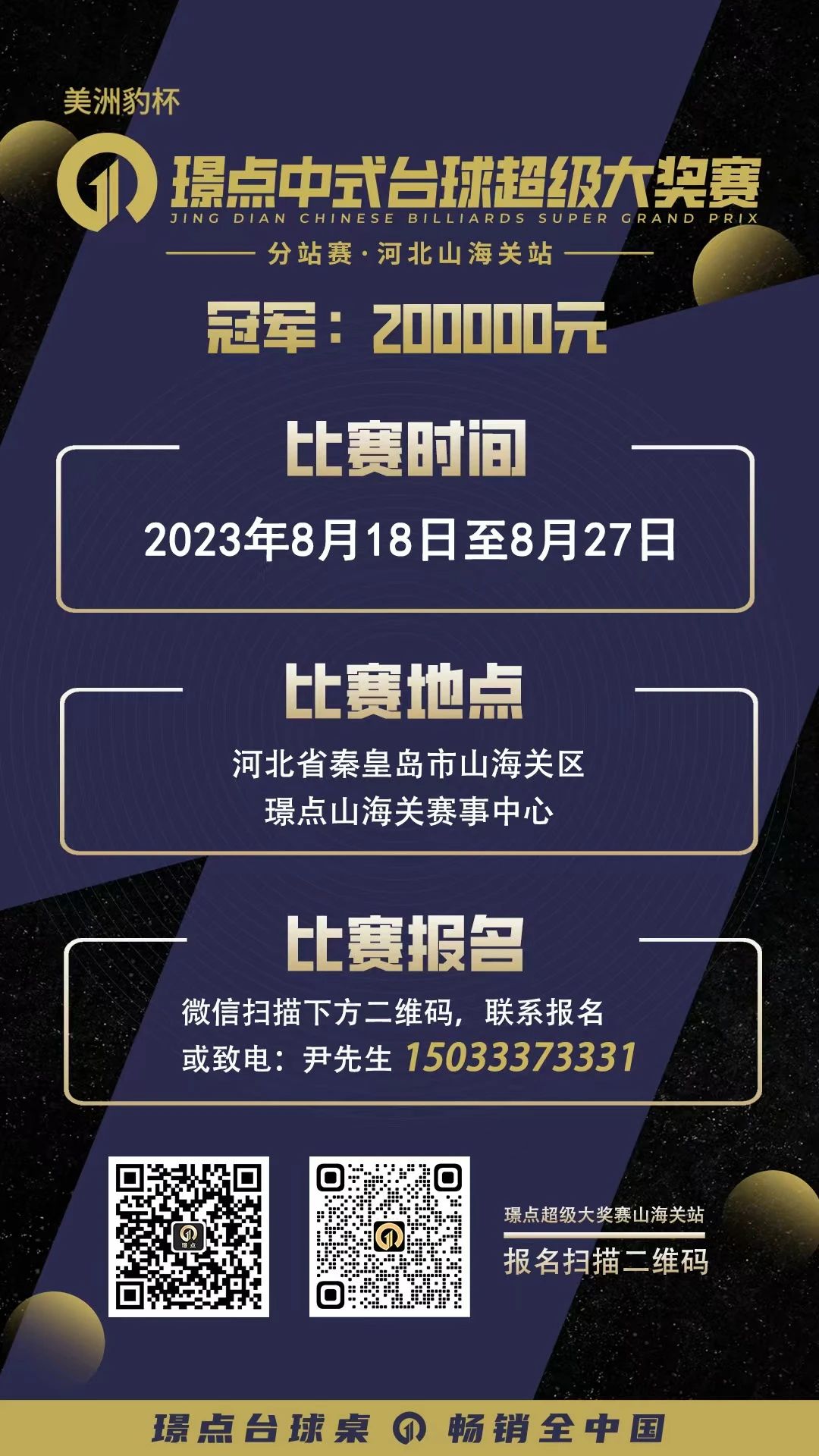 “取消城管，给老百姓留活路？”归根到底是在为不守规矩找借口！