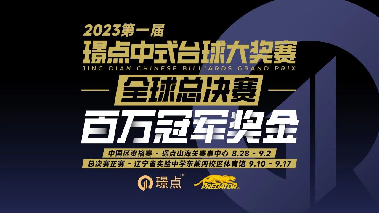 勇士官方晒库里&汤普森&格林赛场合照：明天是他们三人成军第10个赛季