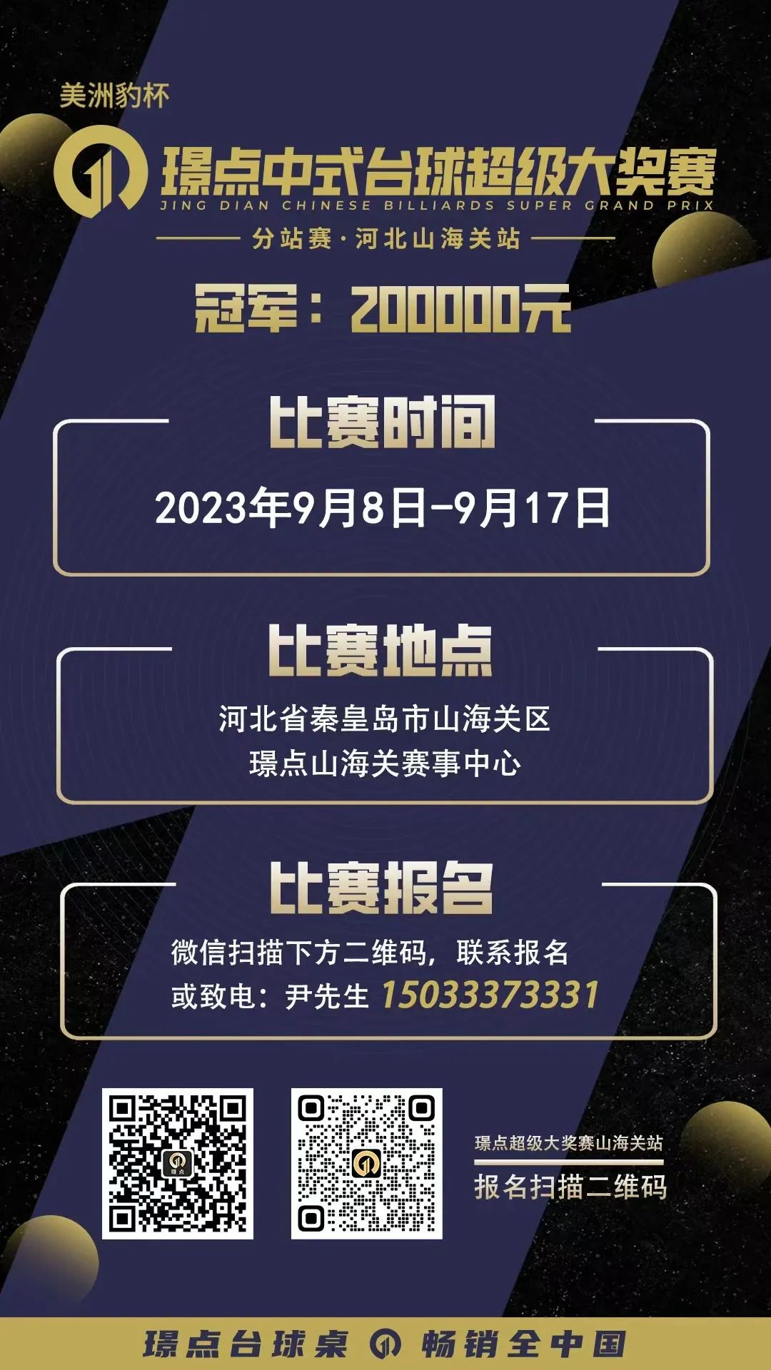 胡明轩彻底急了！中国男篮65-62尤文图德，本场曝出6大不可思议！