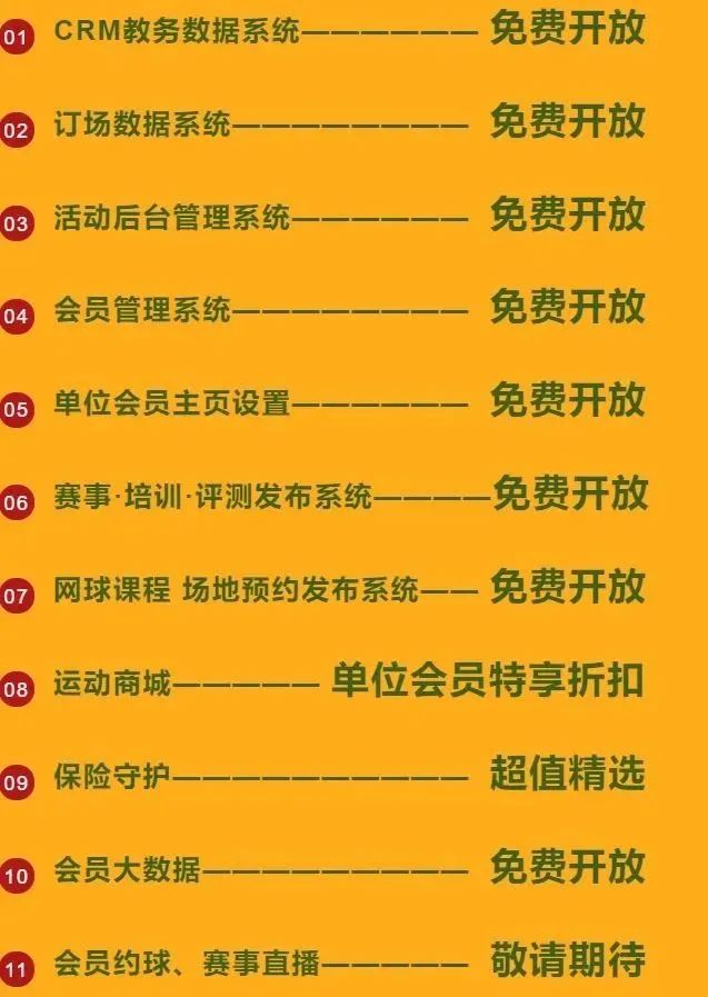 提醒：50岁以后，就算你很热爱运动，也不要去做运动中的这4件事