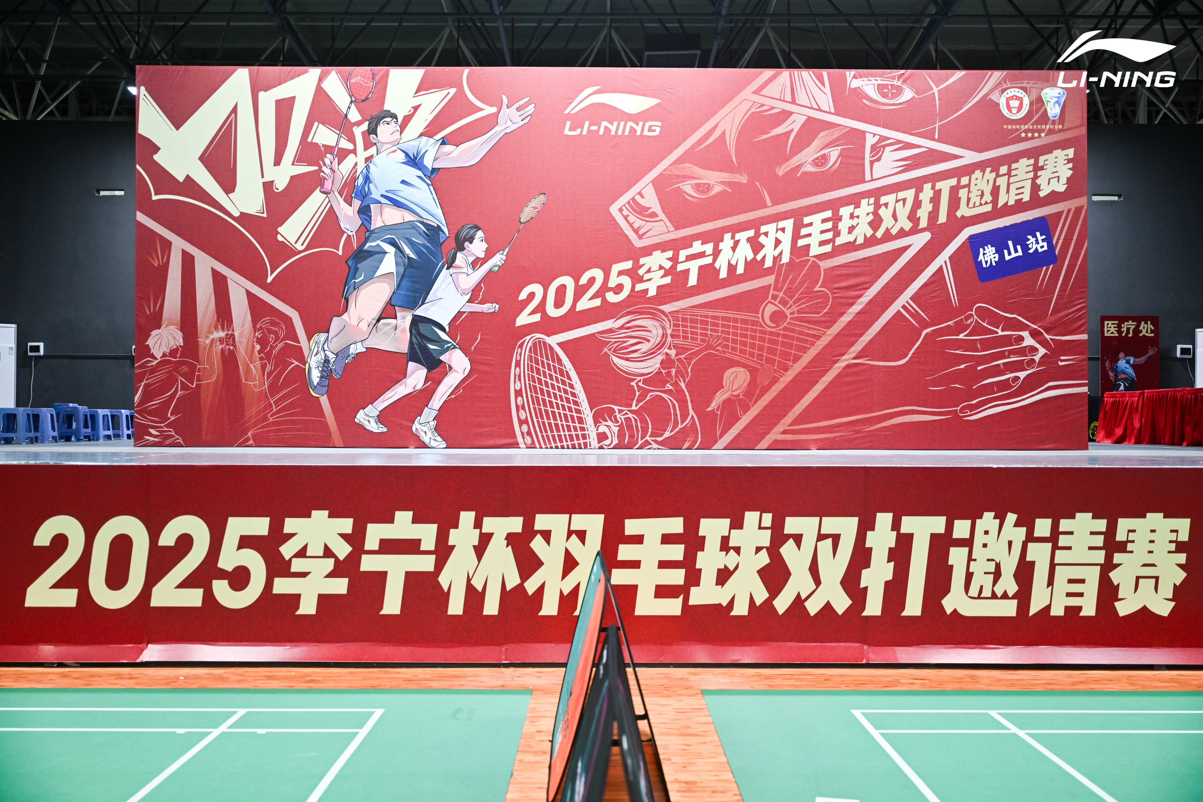 微信图片_20250524143811.jpg