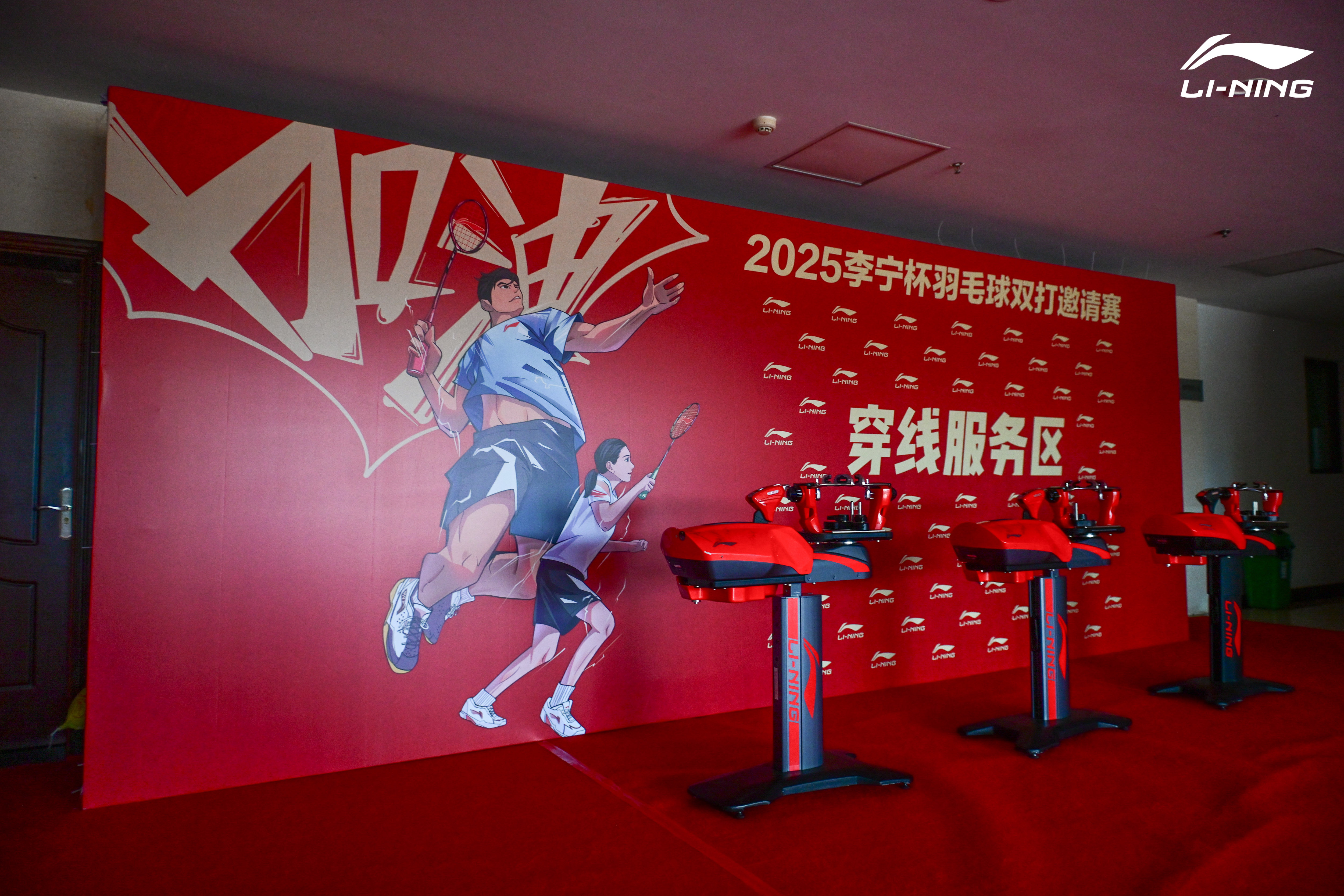 微信图片_20250705112650.jpg