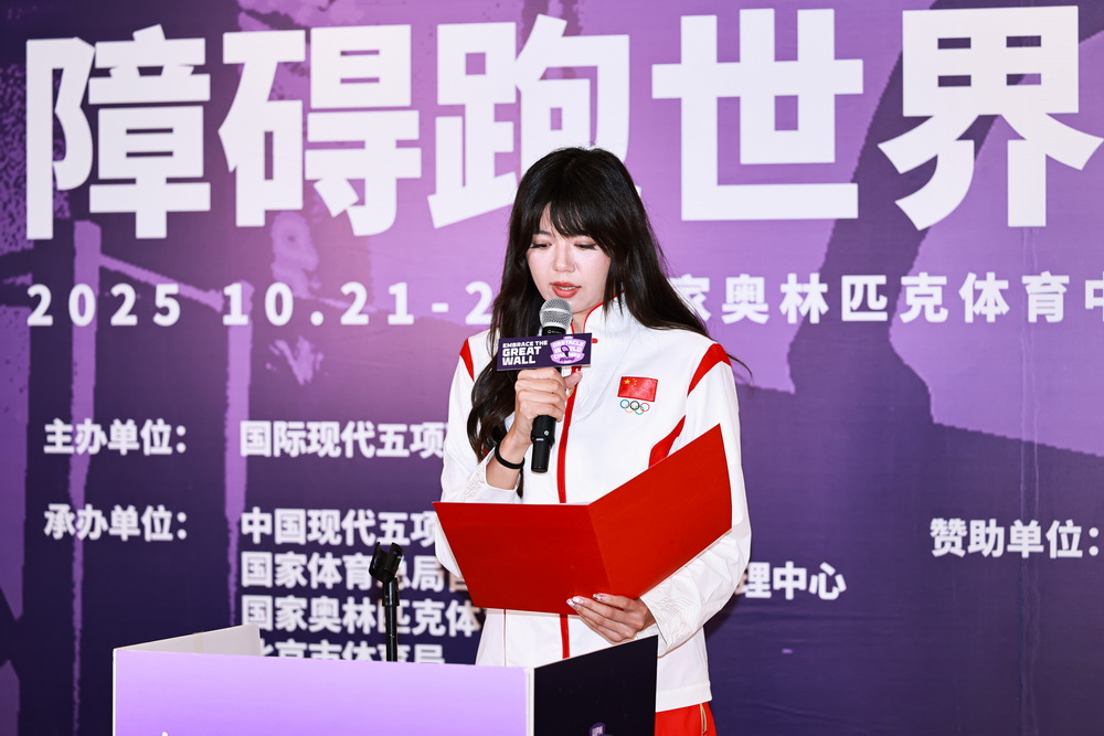 微信图片_2025-08-17_120317_955.jpg