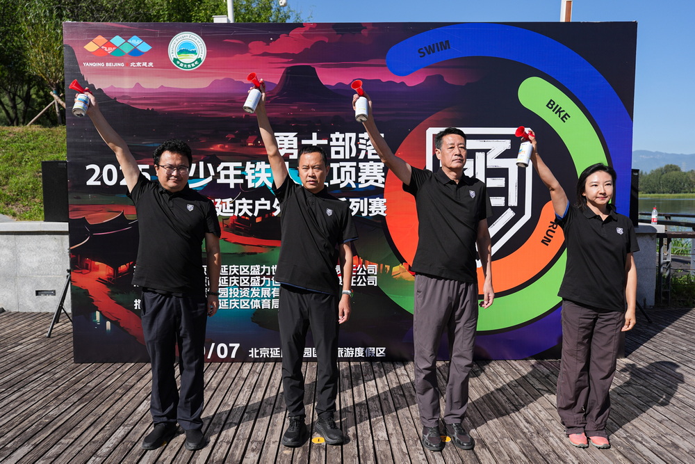 微信图片_2025-09-07_161957_607.jpg